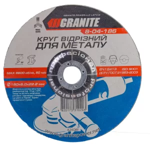 Круг шліфувальний GRANITE для металу 180*6*22,2мм SALE