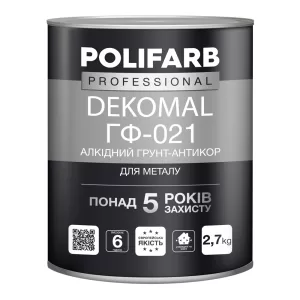 Грунт-емаль POLIFARB ExtraMal ГФ-021 сірий 2,7кг (6 шт в ящ.)