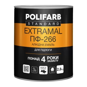 Емаль алкідна POLIFARB ExtraMal ПФ-266 фарба для підлоги жовто-коричневий 2,7кг (6 шт в ящ.)