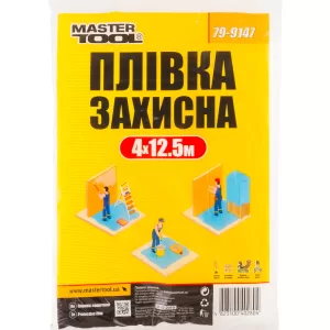 Плівка MASTER TOOL захисна  4 х 12,5 м, 7 мкм SALE