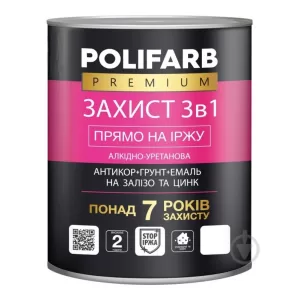 Емаль 3в1 POLIFARB емаль, грунт, антикорозія морська зелень 2,7кг (6 шт в ящ.)