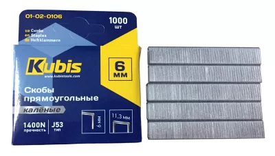 Скоба гартована KUBIS 6мм, 1000шт