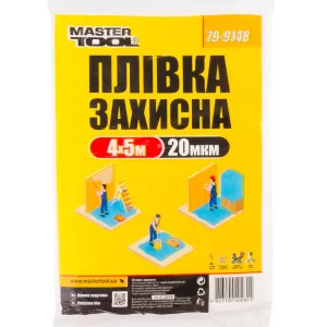 Плівка MASTER TOOL захисна  4 х 5м, 20 мкм SALE