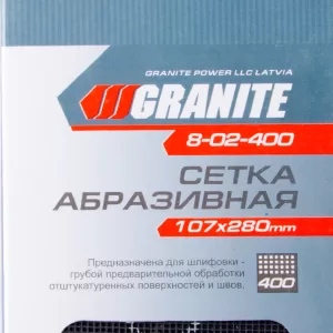 Сітка абразивна GRANITE P400 107 * 280 мм 10 шт SALE