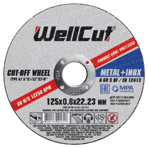 Круг відрізний WellCut для металу 125*0,8*22,23 (25/200)