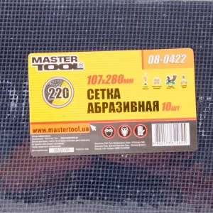 Сітка абразивна MASTER TOOL Р220 107*280 мм 10 шт SALE