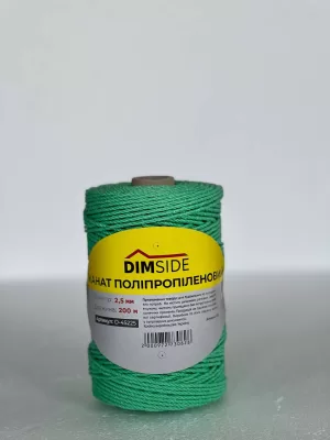 Канат DIMSIDE поліпропіленовий Ø 2,5мм, 200м SALE