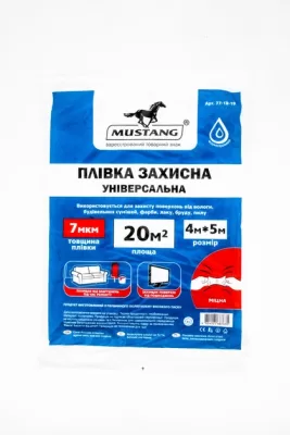 Плівка MUSTANG захисна 4х5 м, 7мк