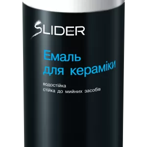 Емаль SLIDER color для кераміки та емалевих поверхонь, біла, аероз. 400 мл (12 шт. в уп.)