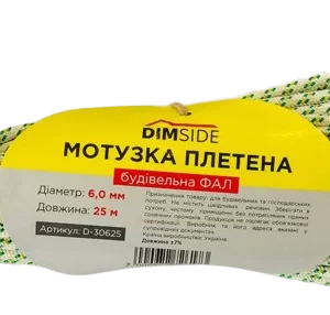 Мотузка DIMSIDE плетена будівельна ФАЛ Ø 12,0мм, 25м
