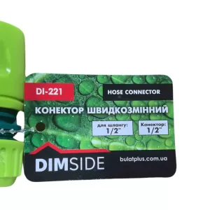 Конектор DIMSIDE для шлангу 1/2" (60/240шт в ящ.)