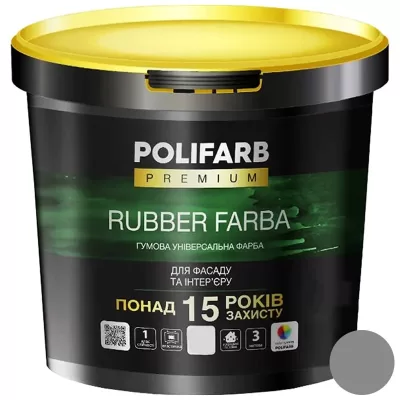 Фарба гумова POLIFARB RUBBER FARBA сірий RAL7046 3,5кг